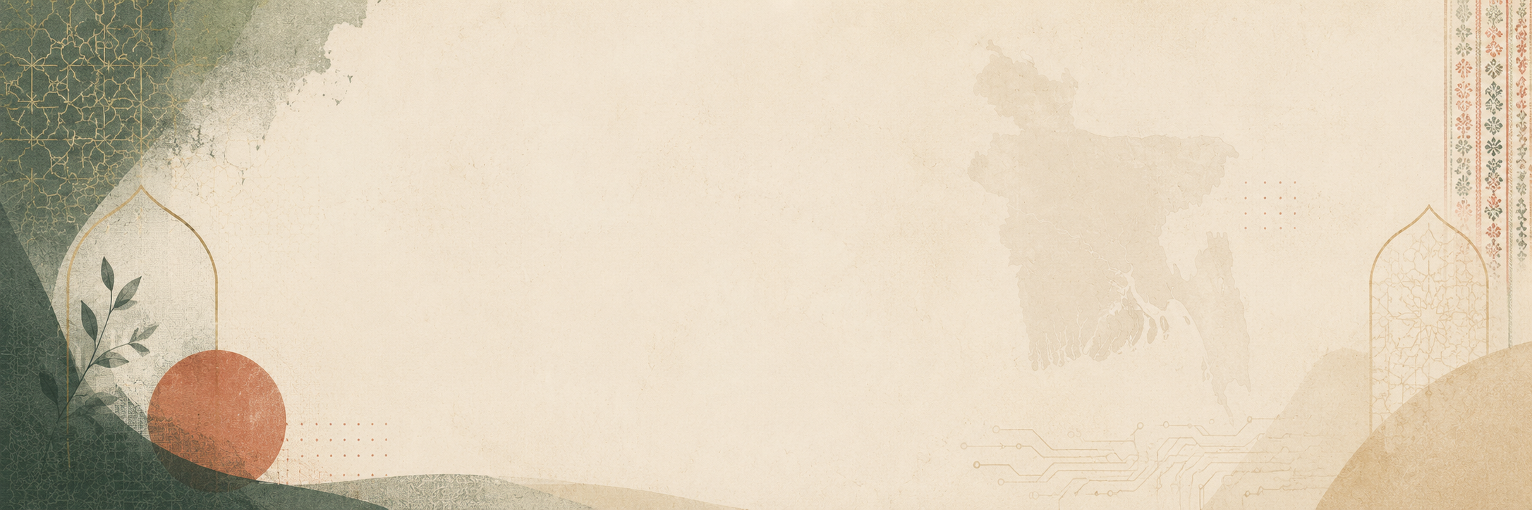 Site banner